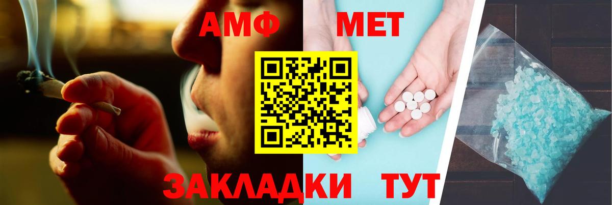 Кокаин  Конопля  Кушва  LSD-25  ГАШИШ  Вход с VPN  Меф кристаллы 