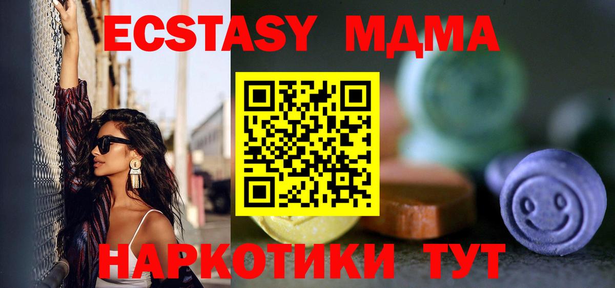 Экстази  Вход с VPN  как найти закладки  Кушва  ЭКСТАЗИ Punisher  ЭКСТАЗИ 99% 