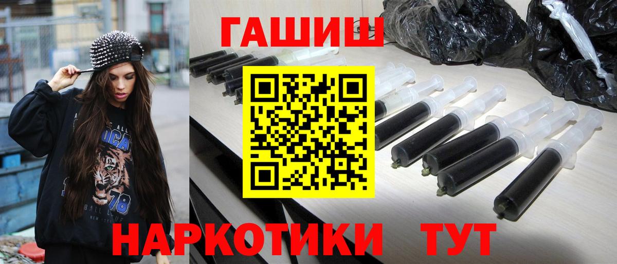 Гашиш  ГАШИШ ice o lator  Вход с VPN  ГАШ VHQ  Кушва 