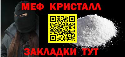 первитин Кандалакша
