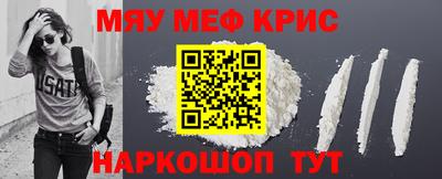 амф Камышлов