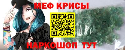 амф Камышлов