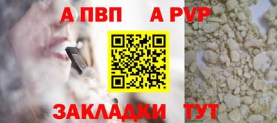 первитин Кандалакша
