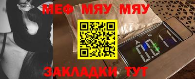 первитин Кандалакша
