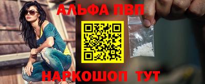 мескалин Ипатово