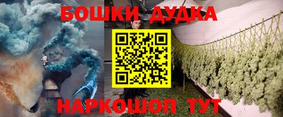 гашик Ногинск