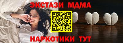 амф Камышлов