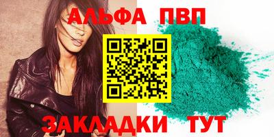 амф Камышлов