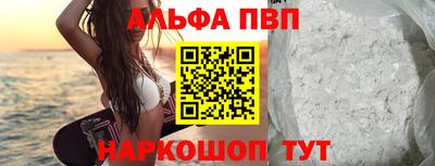 первитин Кандалакша