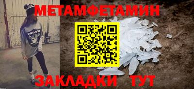 первитин Кандалакша