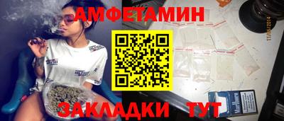 мескалин Ипатово