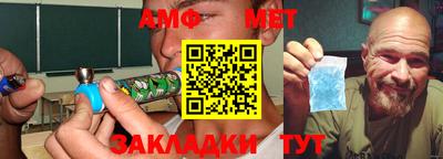 амф Камышлов