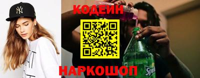 гашик Ногинск