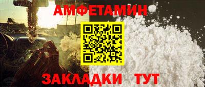 амф Камышлов