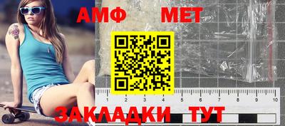 мескалин Ипатово