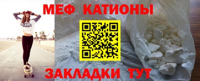 скорость mdpv Канаш