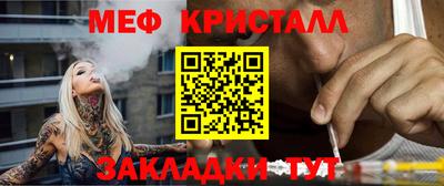 амф Камышлов