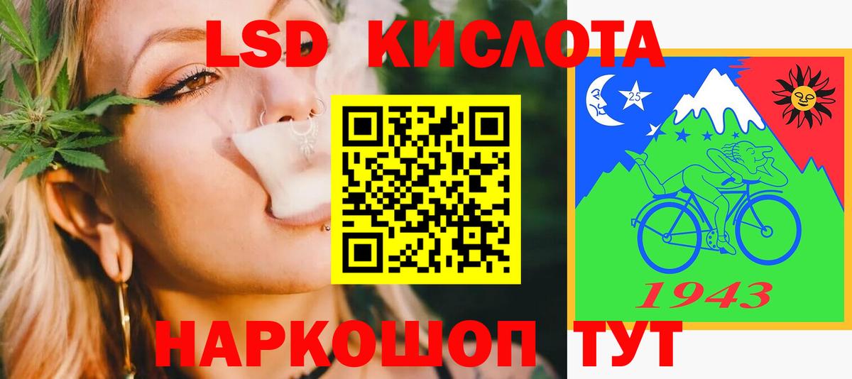 Кушва  KRAKEN ONION  LSD-25 экстази кислота  Вход с VPN  LSD-25 экстази ecstasy 