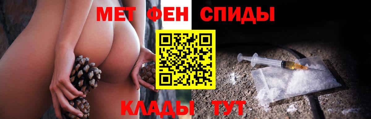 Кушва  Метамфетамин мет  МЕТАМФЕТАМИН  Вход с VPN 