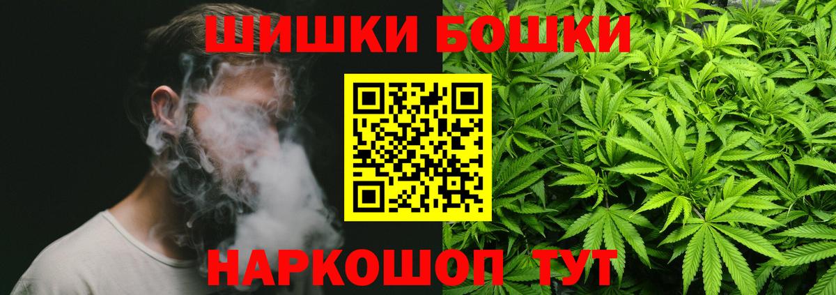 Марихуана LSD WEED Кушва