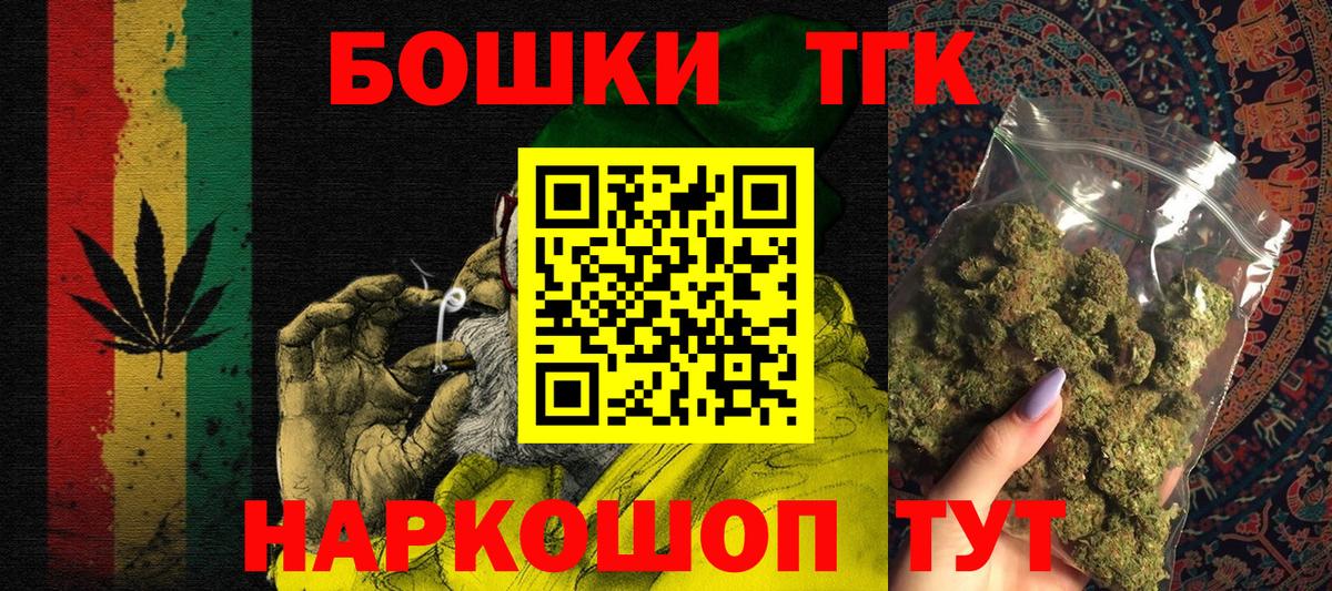 Конопля индика  Вход с VPN  Шишки марихуана MAZAR  Кушва  Каннабис семена  Бошки марихуана VHQ 